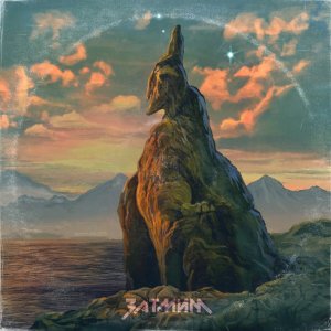 Затмим - ST